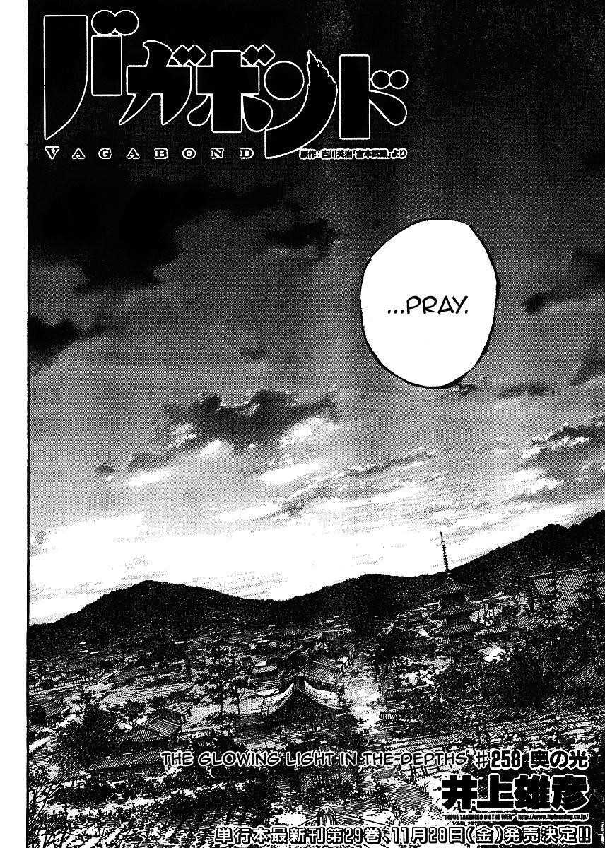 Page 2 of Chapter 258