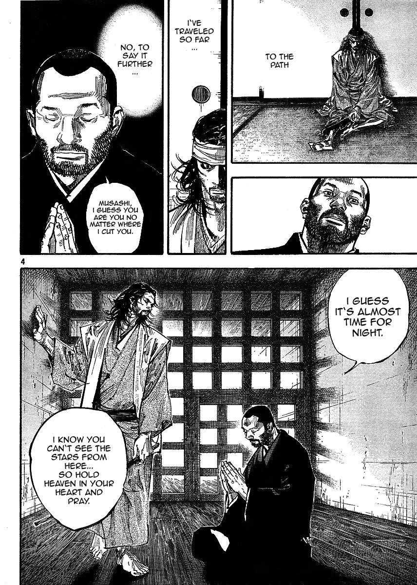 Page 4 of Chapter 258