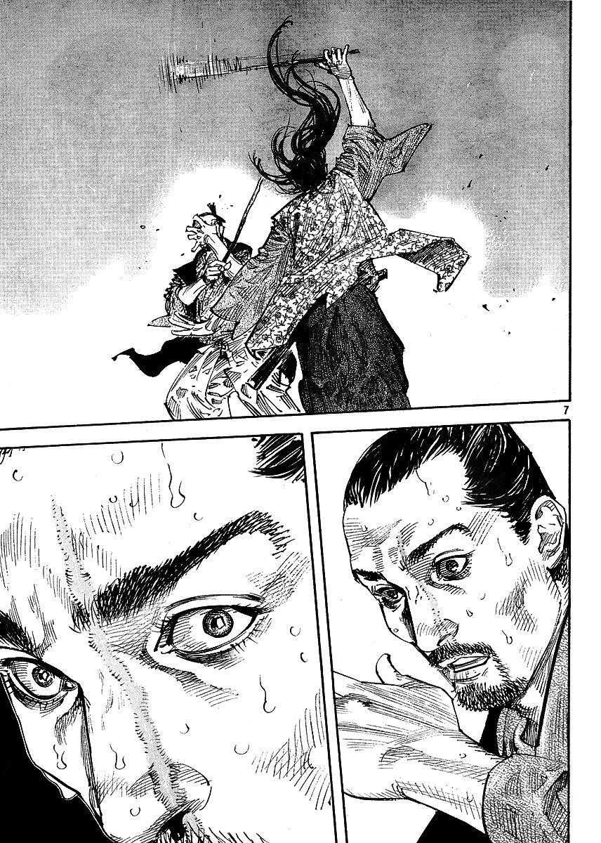 Page 7 of Chapter 258