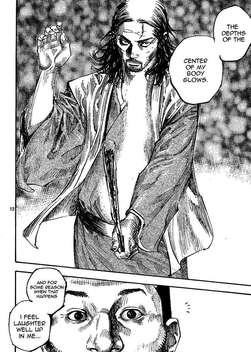 Page 12 of Chapter 258