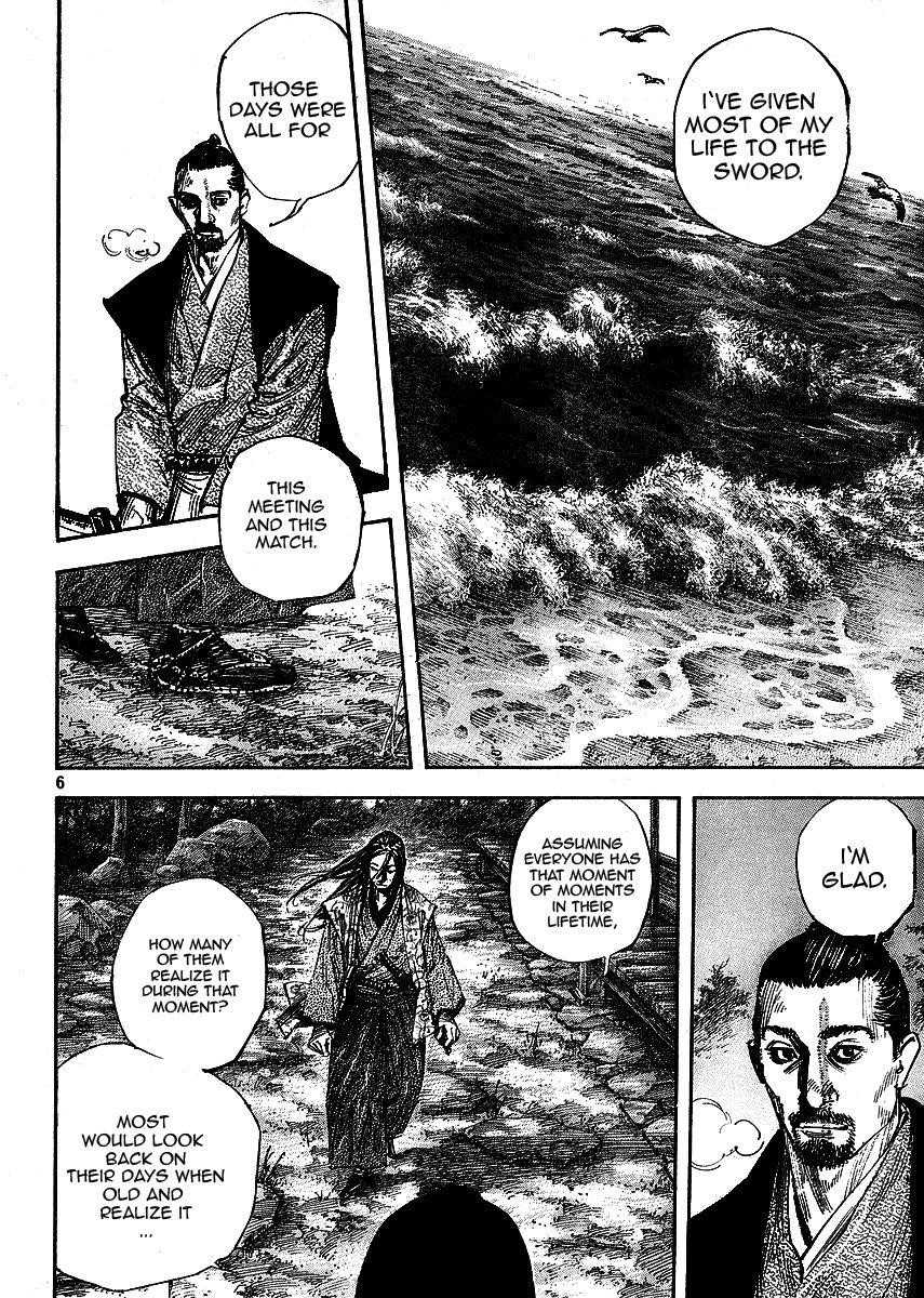 Page 6 of Chapter 259