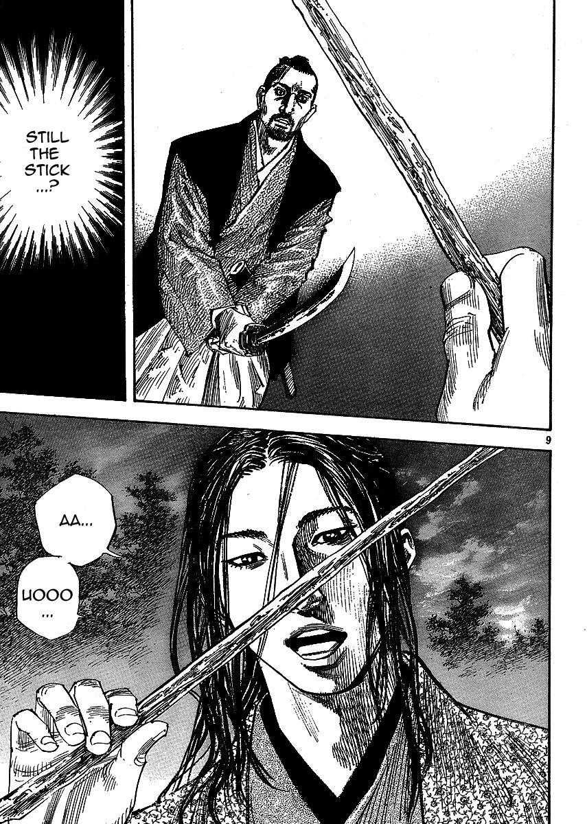 Page 9 of Chapter 259