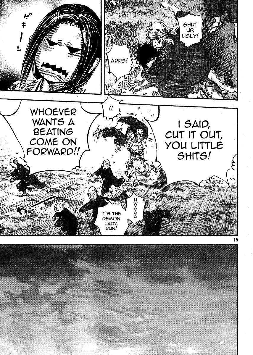 Page 15 of Chapter 259