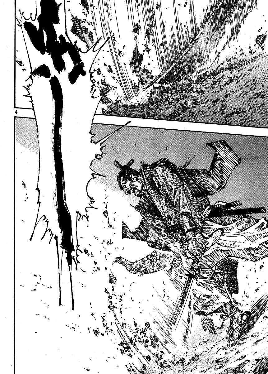 Page 4 of Chapter 260