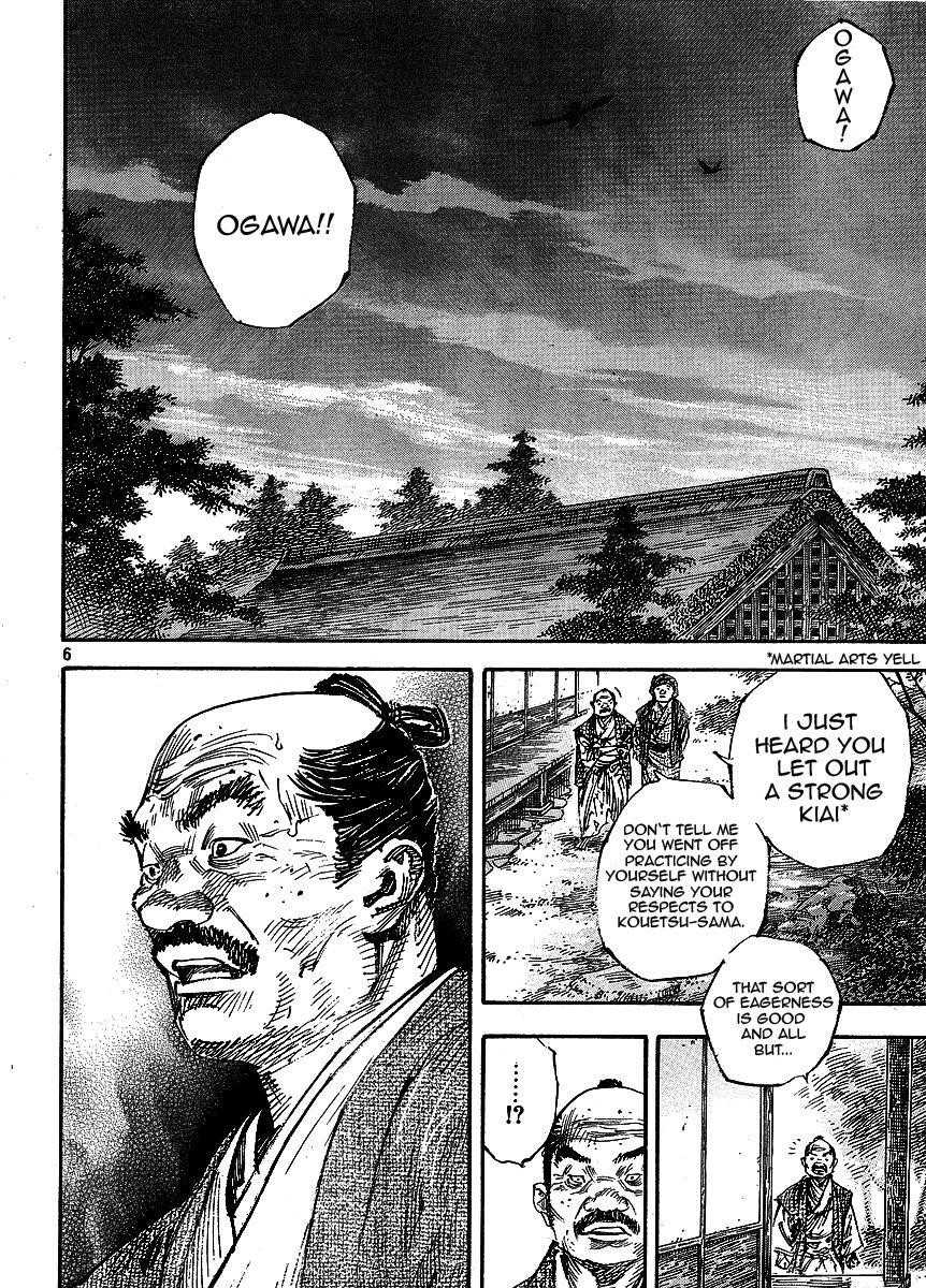 Page 6 of Chapter 260