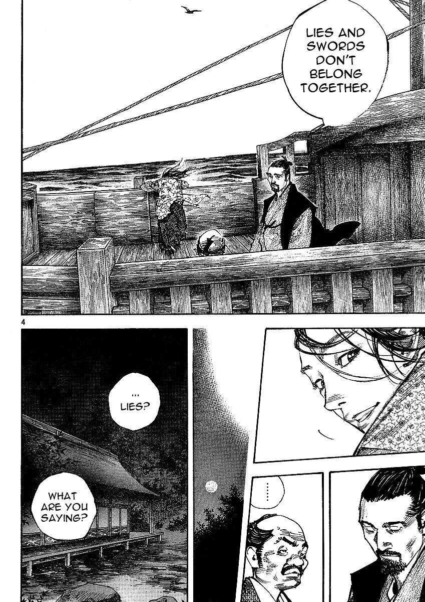 Page 3 of Chapter 262