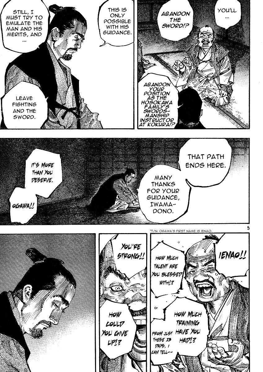 Page 4 of Chapter 262