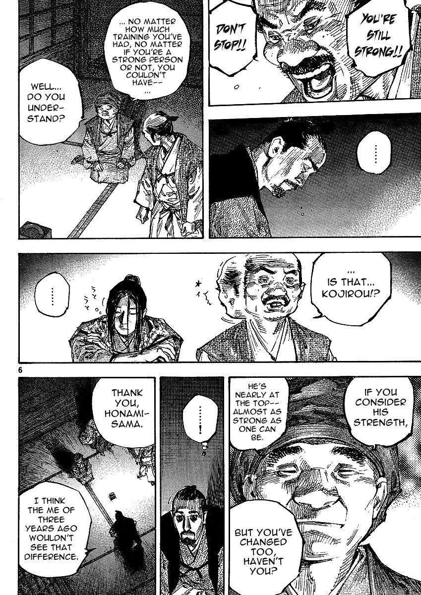 Page 5 of Chapter 262