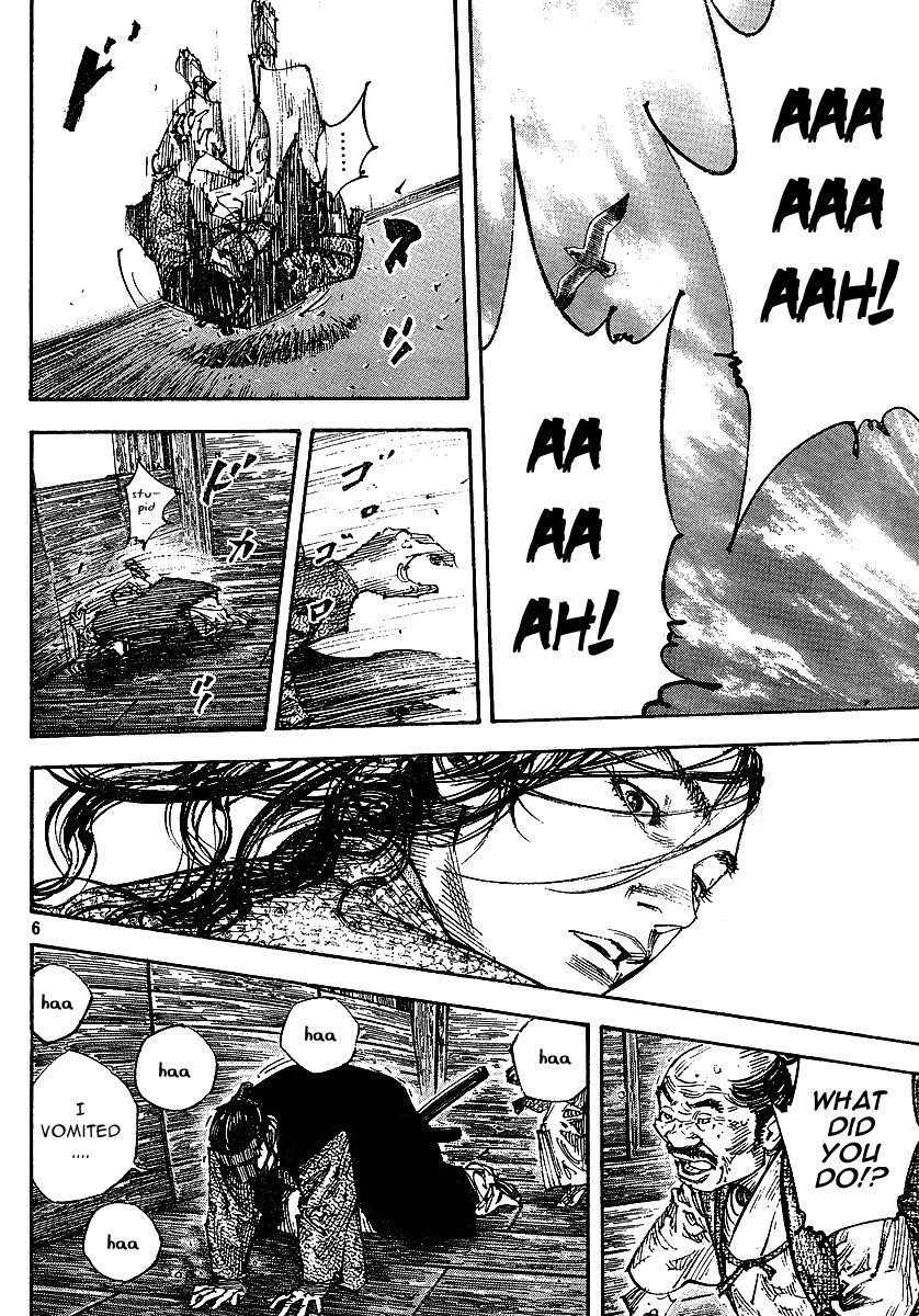 Page 5 of Chapter 263