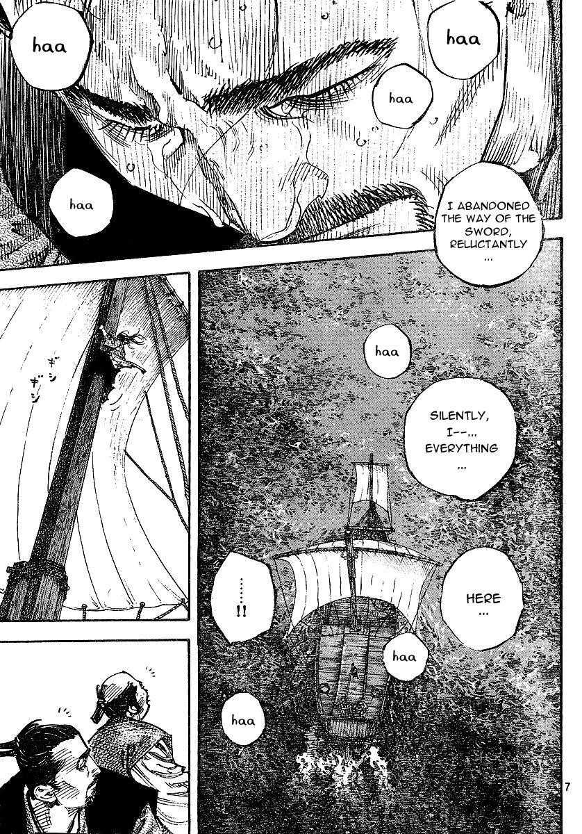 Page 6 of Chapter 263