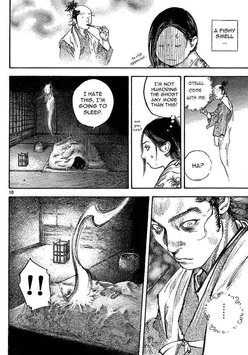 Page 9 of Chapter 263