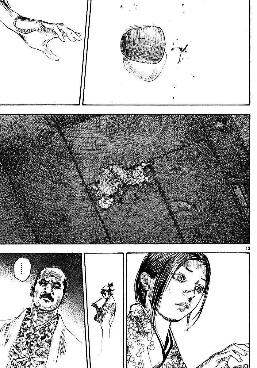 Page 12 of Chapter 263
