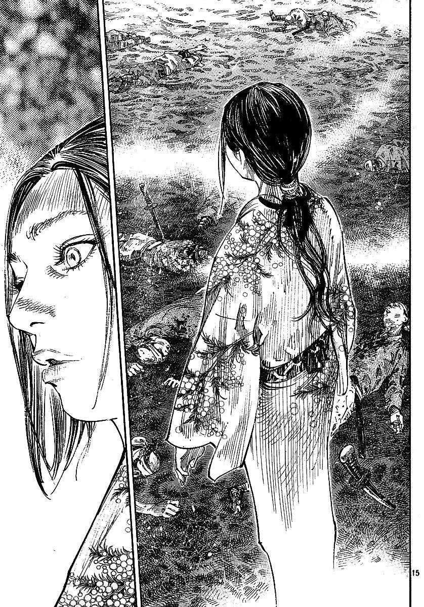 Page 14 of Chapter 263