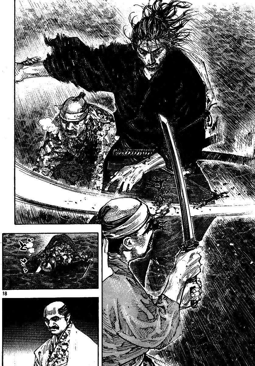 Page 17 of Chapter 263