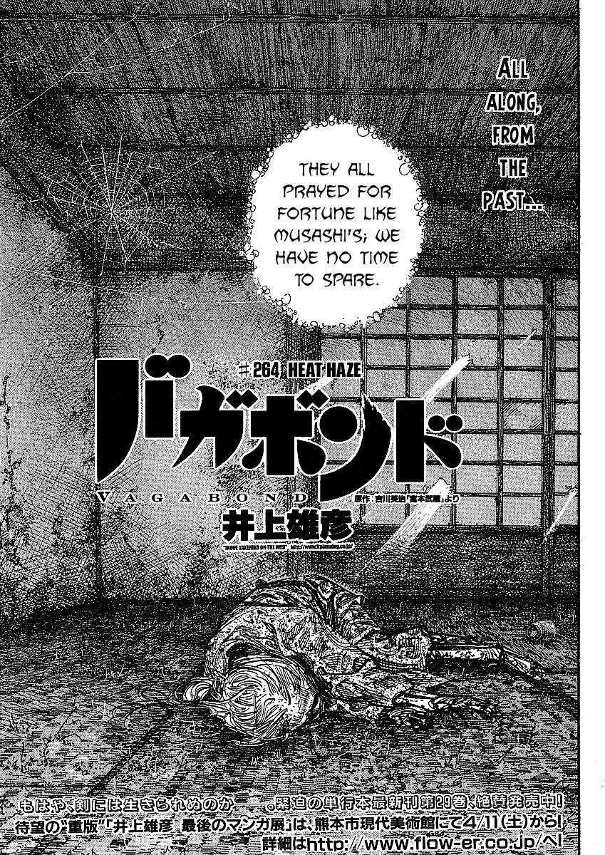 Page 1 of Chapter 264
