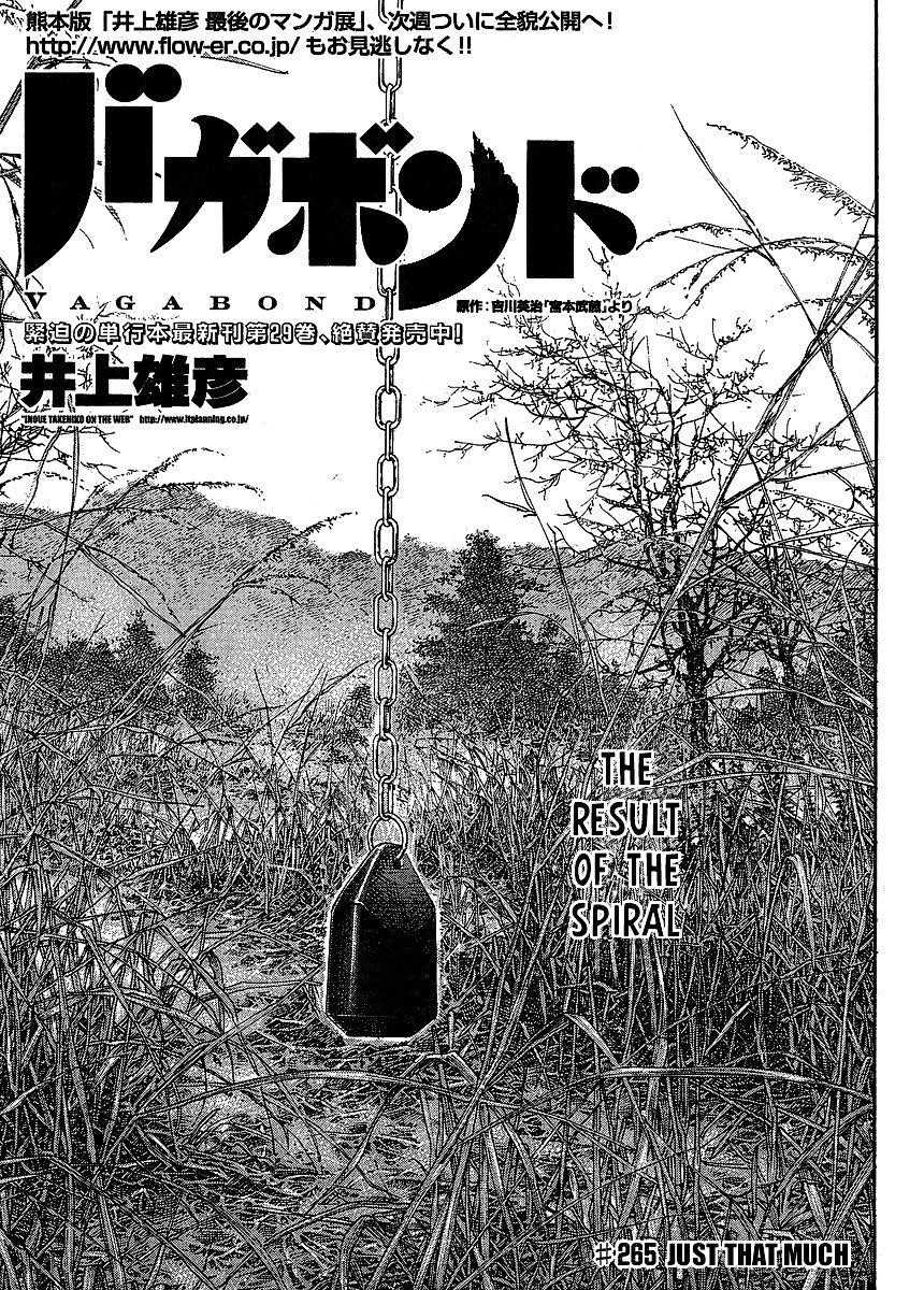 Page 1 of Chapter 265