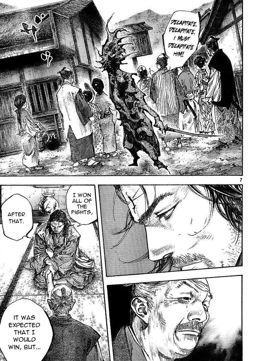 Page 7 of Chapter 265
