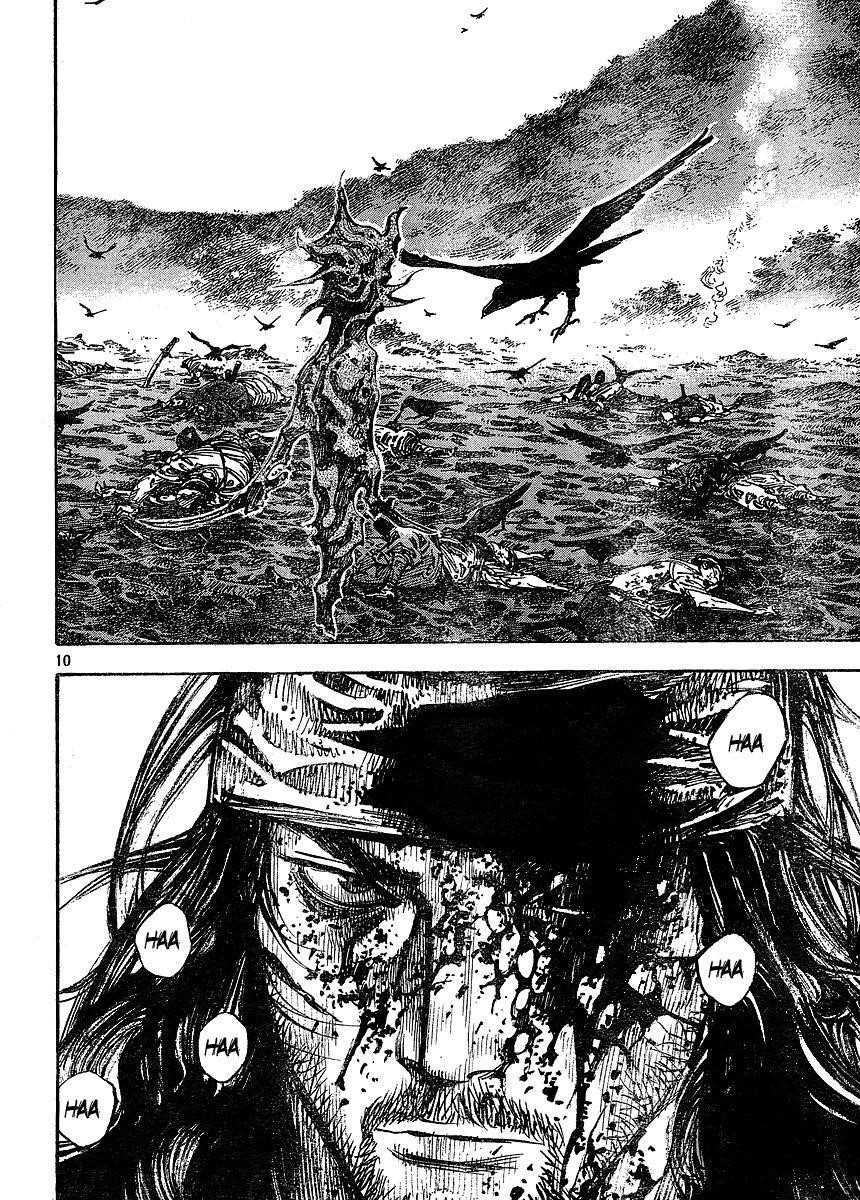 Page 10 of Chapter 265