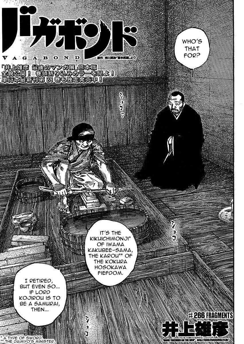 Page 1 of Chapter 266