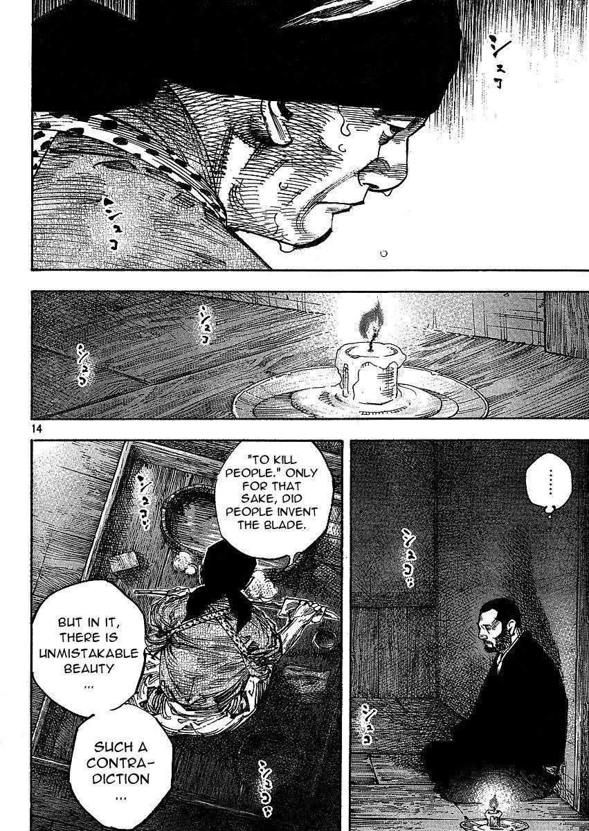 Page 14 of Chapter 266
