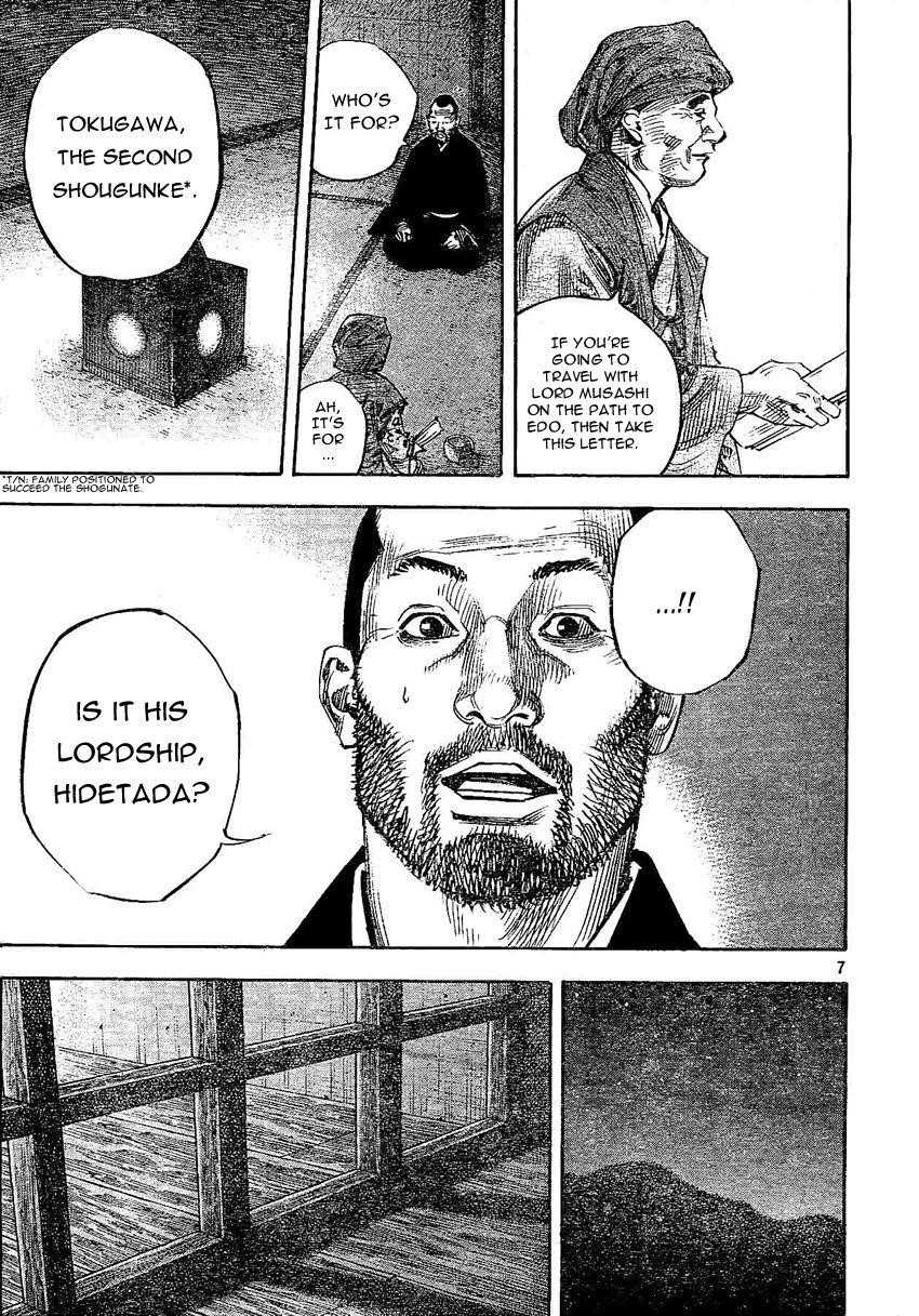 Page 7 of Chapter 267