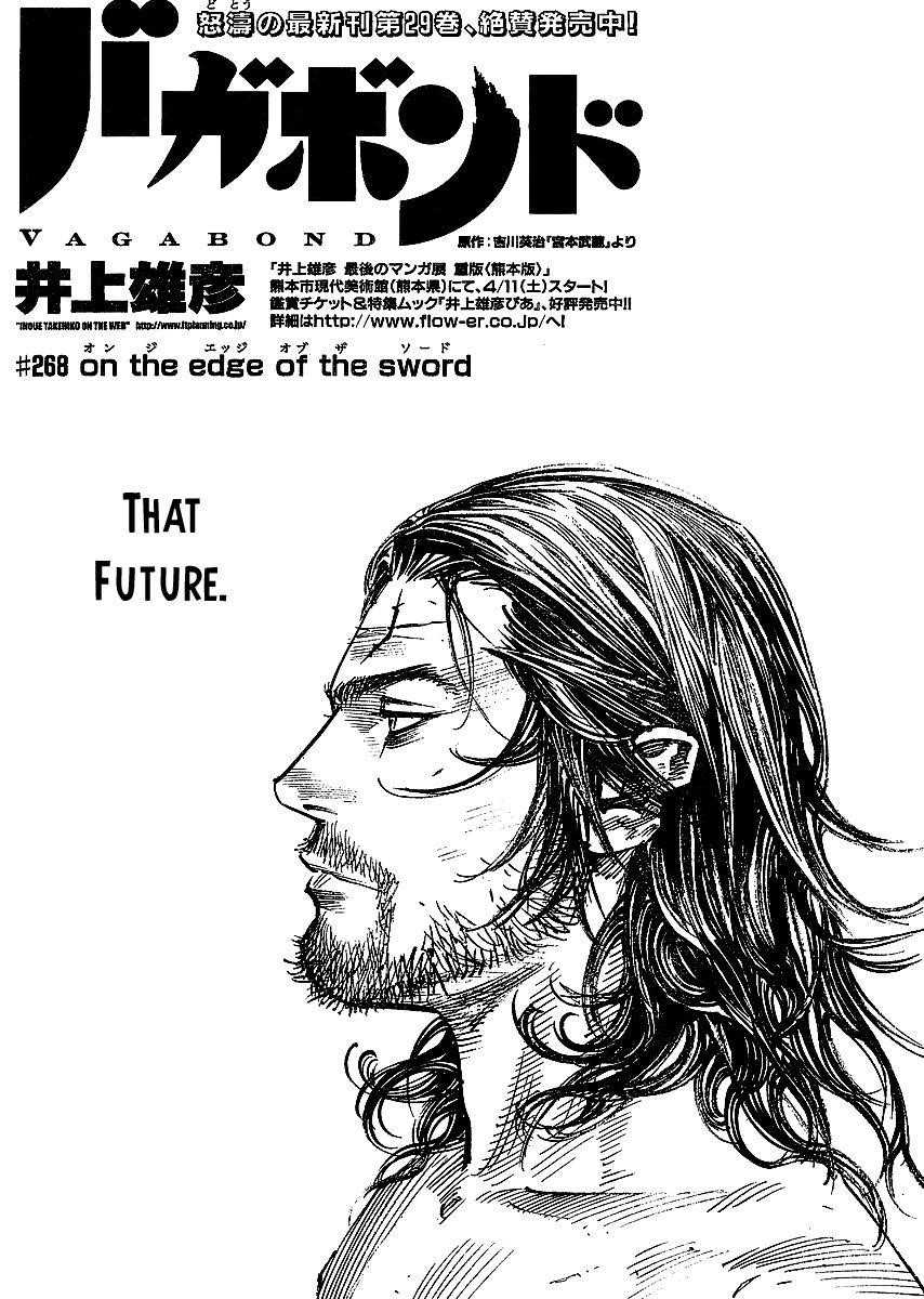 Page 1 of Chapter 268
