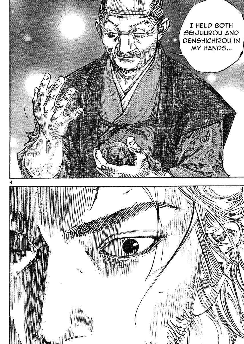 Page 4 of Chapter 268