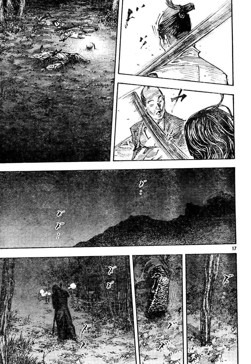 Page 15 of Chapter 269