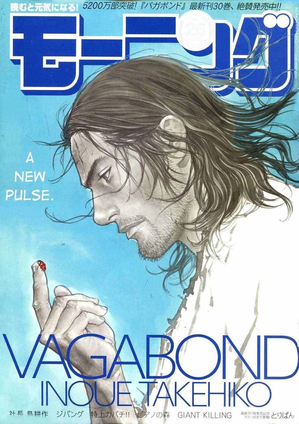 Page 1 of Chapter 270