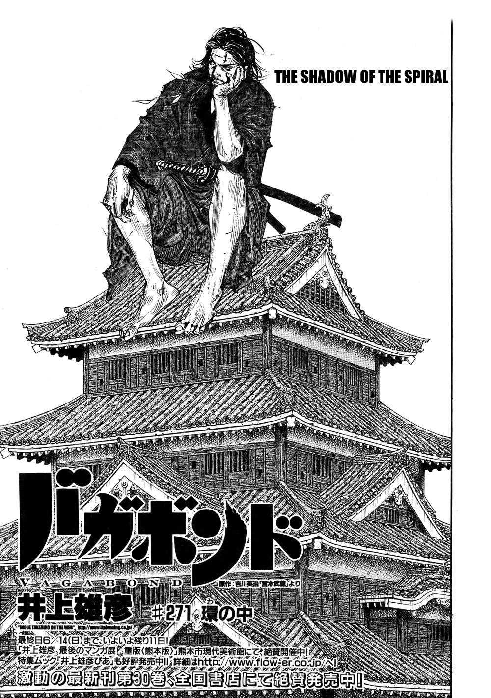 Page 1 of Chapter 271