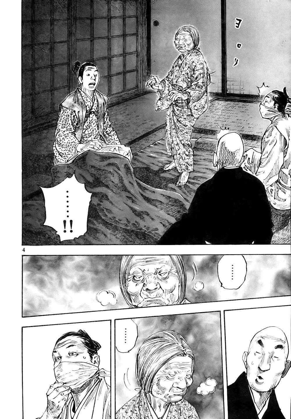 Page 4 of Chapter 272