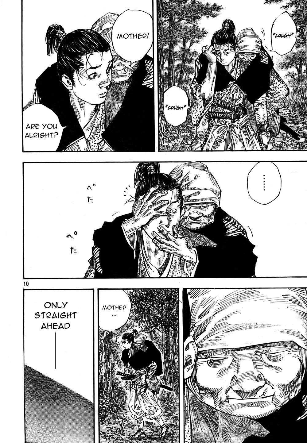 Page 8 of Chapter 274