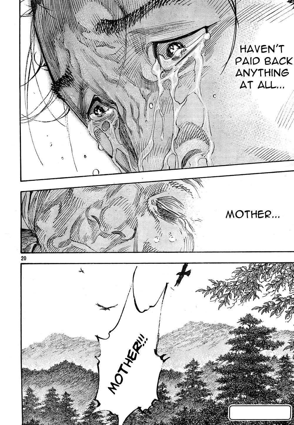 Page 17 of Chapter 274