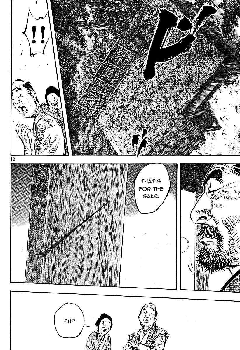 Page 10 of Chapter 281