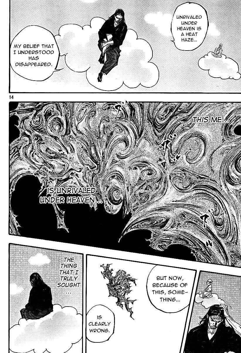 Page 12 of Chapter 281