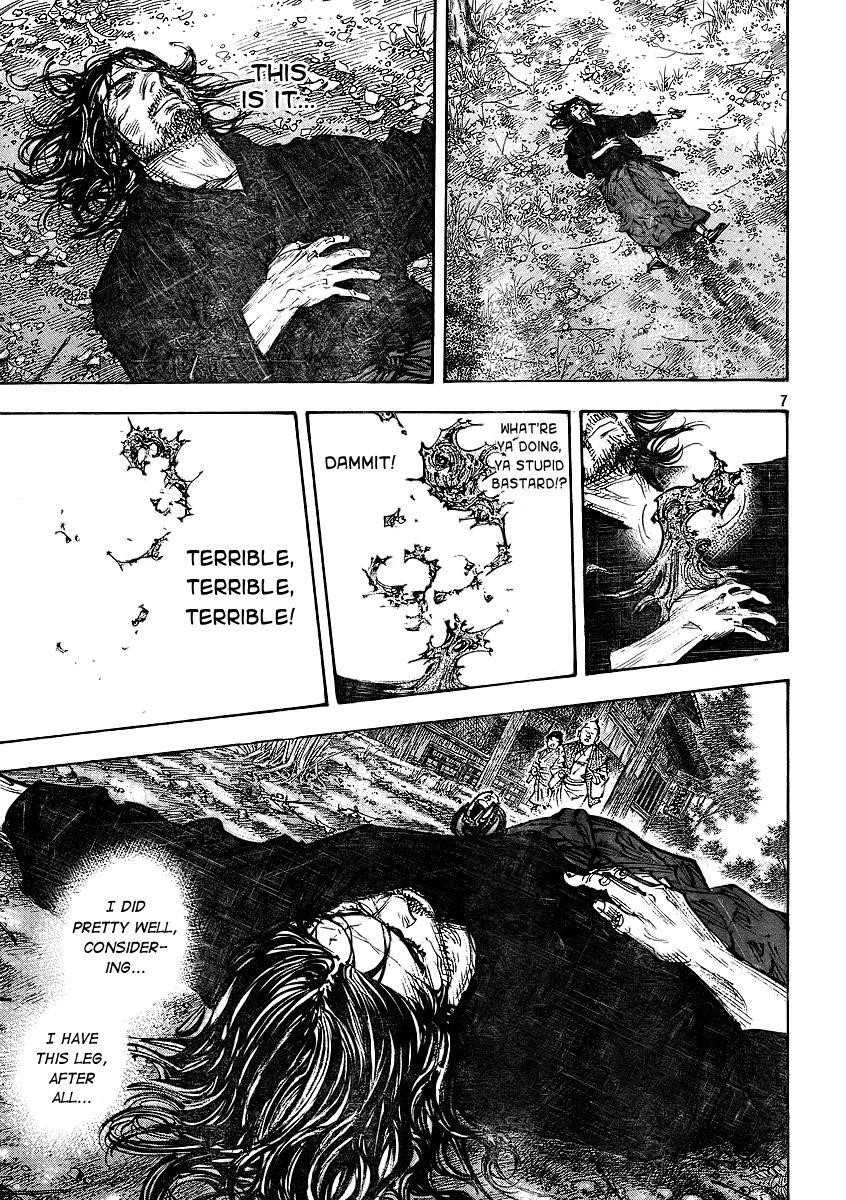 Page 7 of Chapter 282