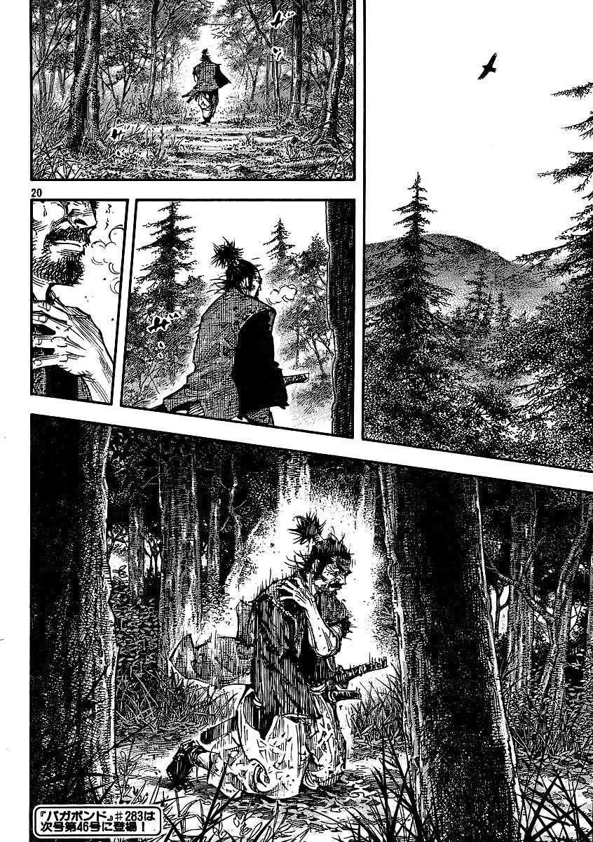 Page 19 of Chapter 282