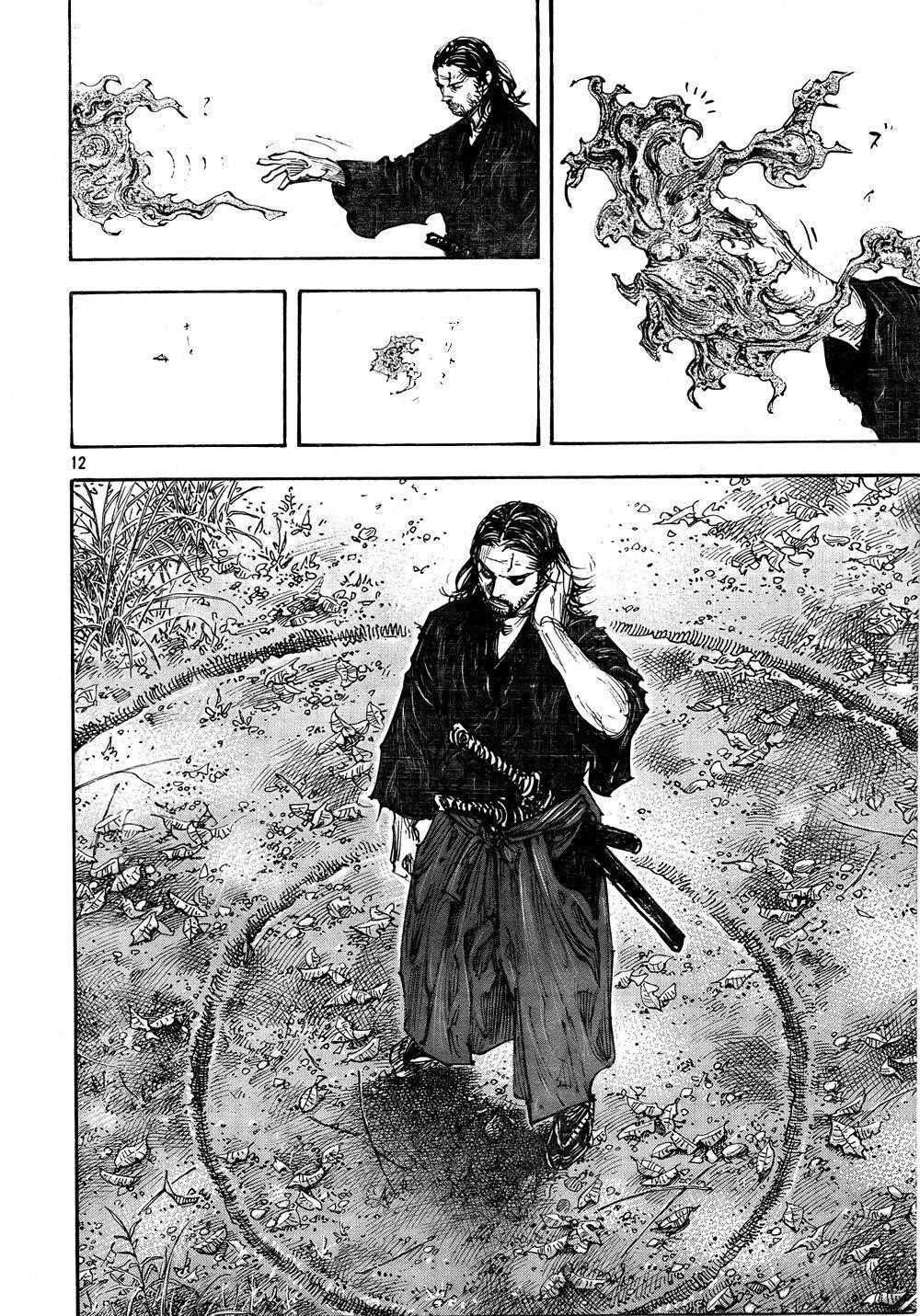 Page 11 of Chapter 284