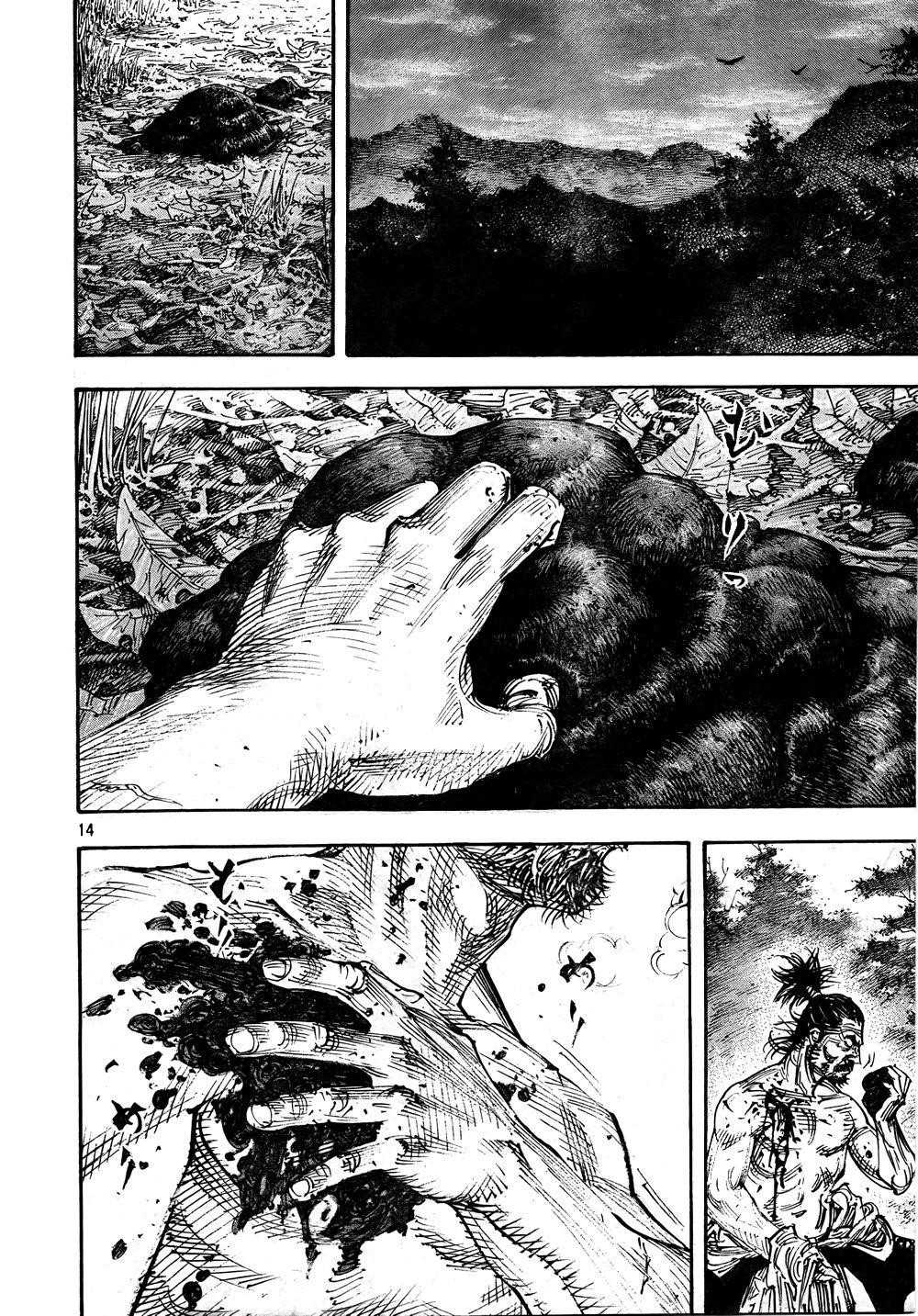 Page 13 of Chapter 284