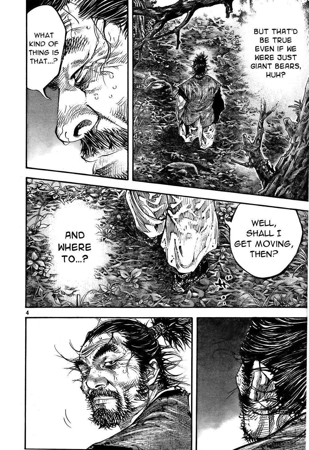 Page 4 of Chapter 287