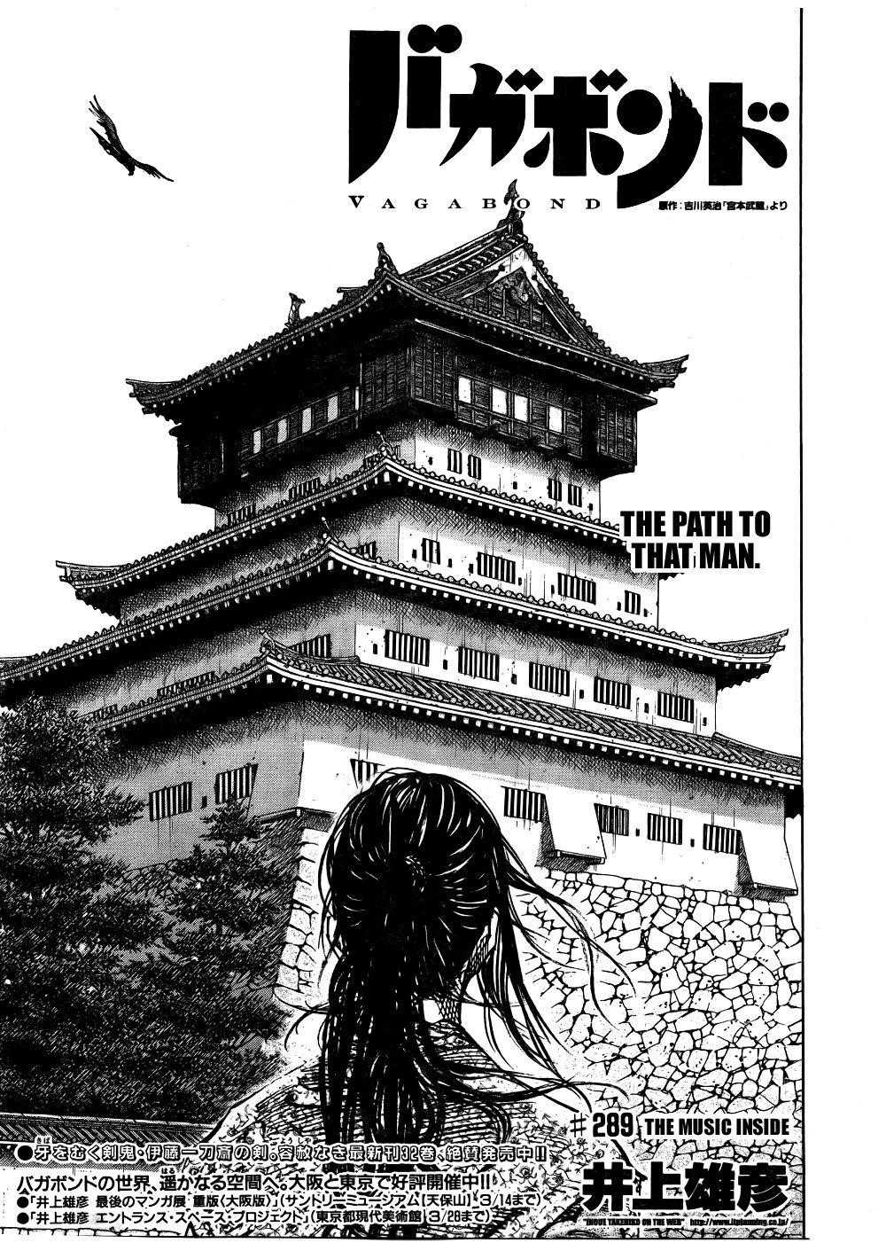 Page 1 of Chapter 289