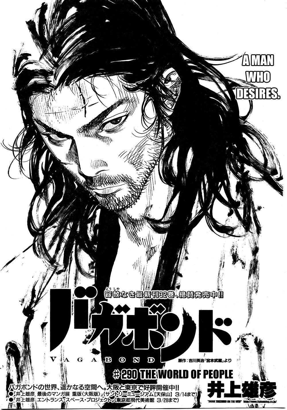 Page 1 of Chapter 290