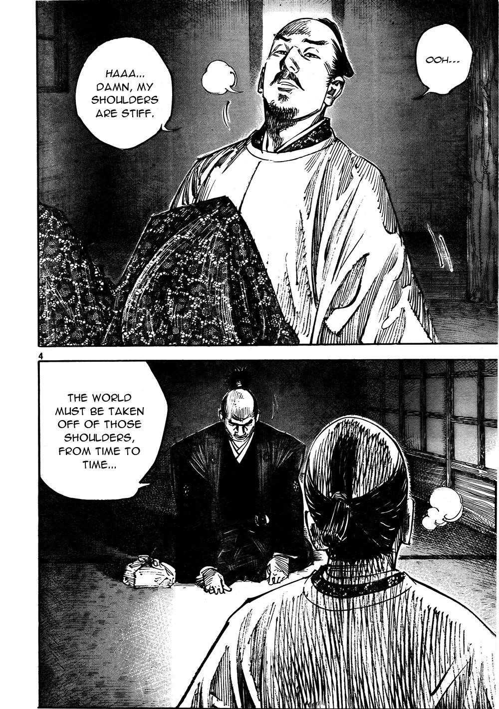 Page 4 of Chapter 290