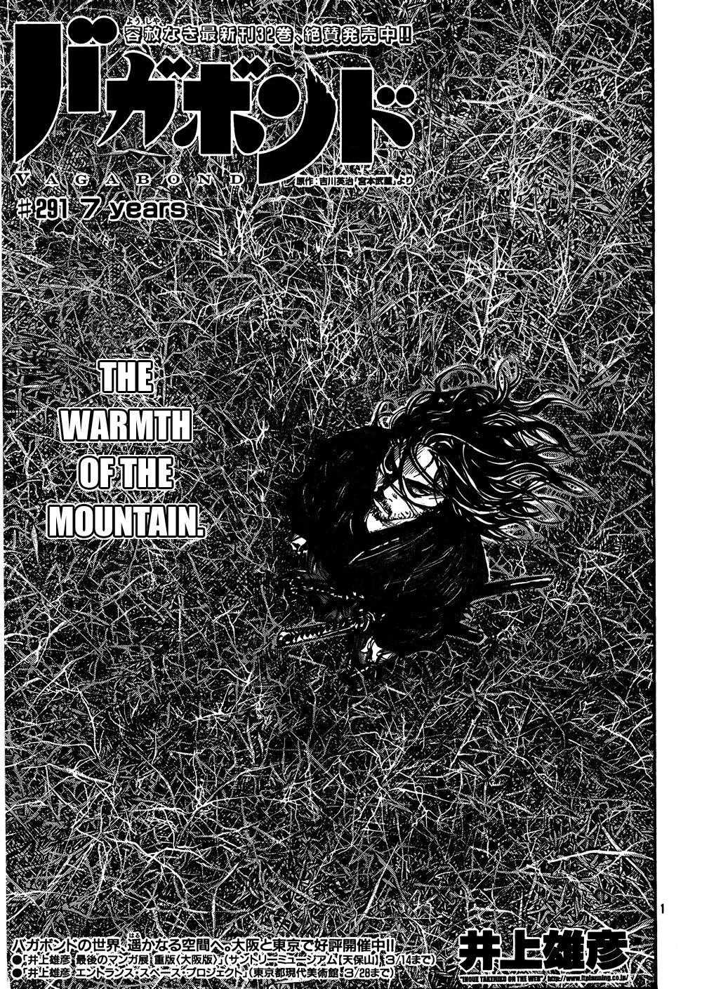 Page 1 of Chapter 291