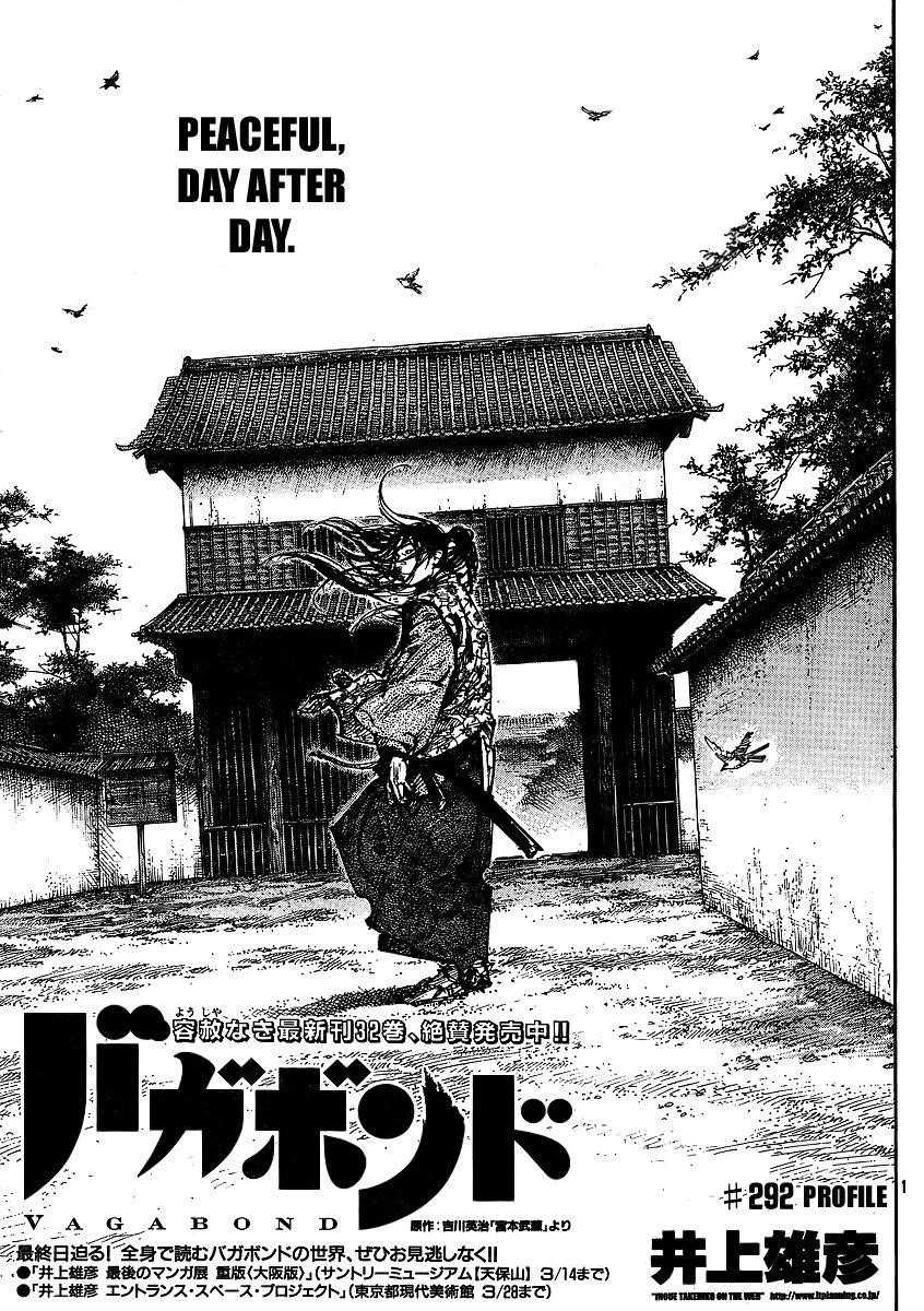 Page 1 of Chapter 292