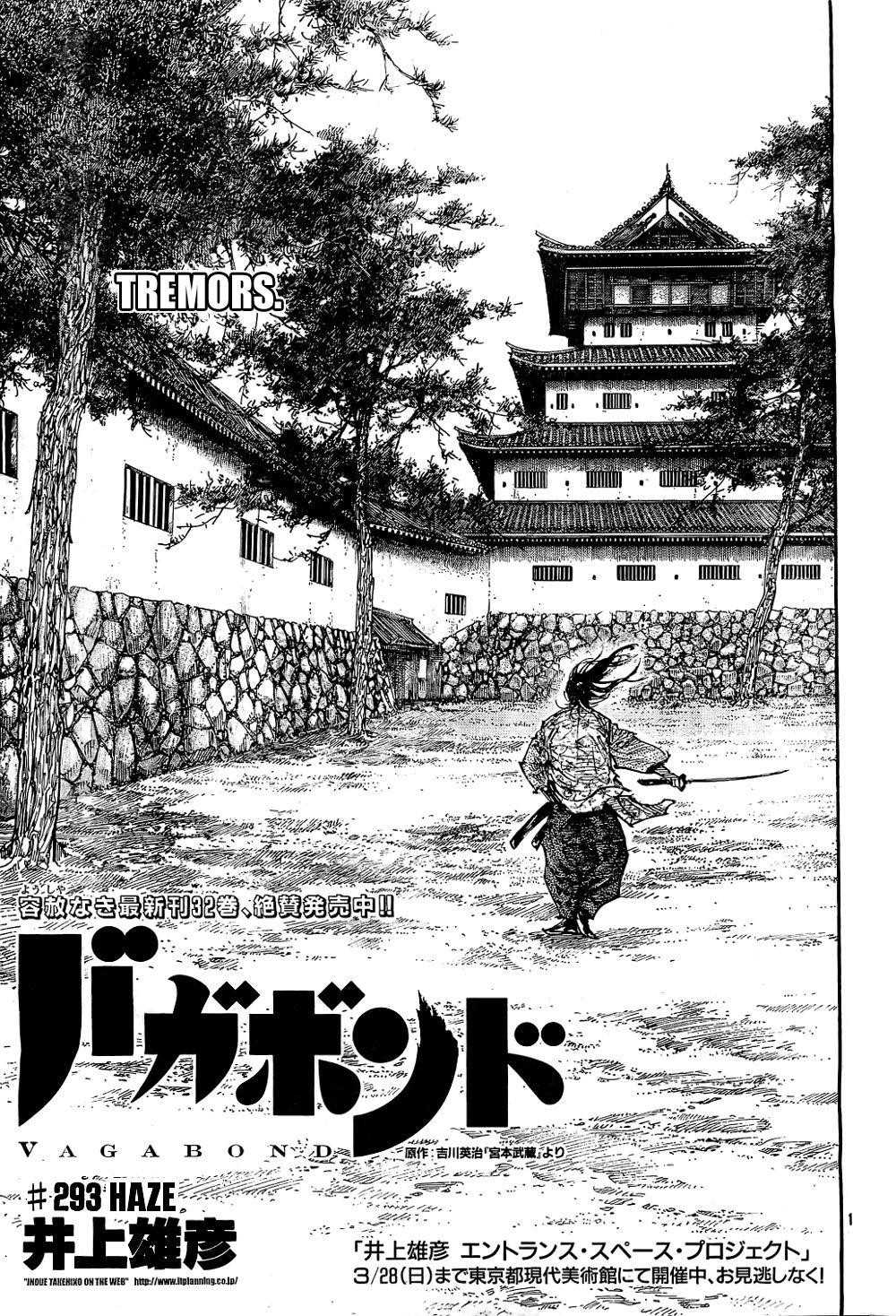 Page 1 of Chapter 293