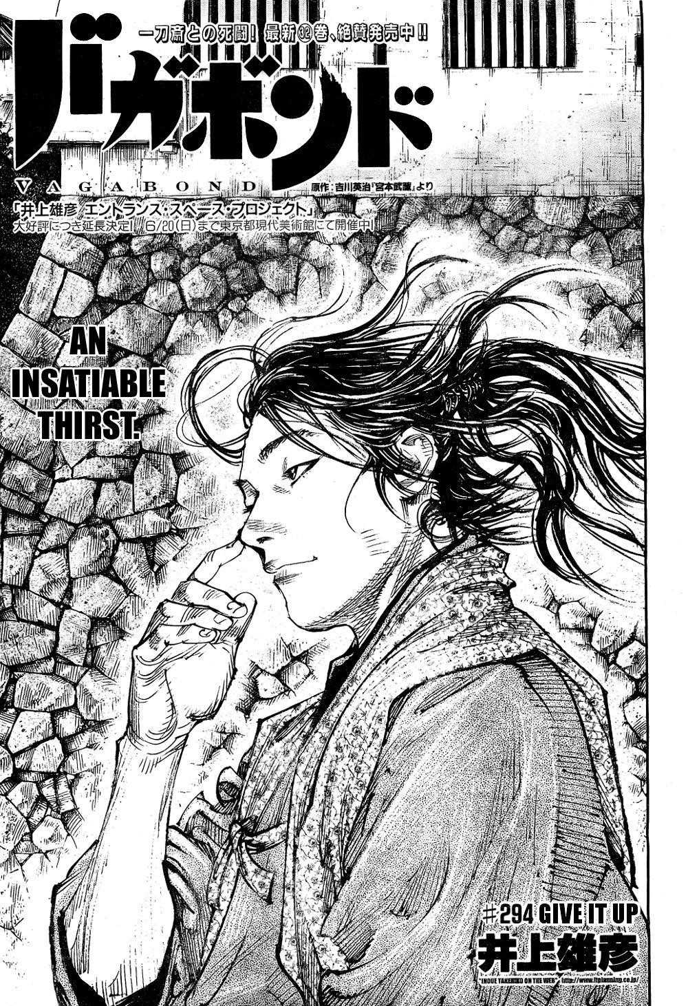 Page 1 of Chapter 294