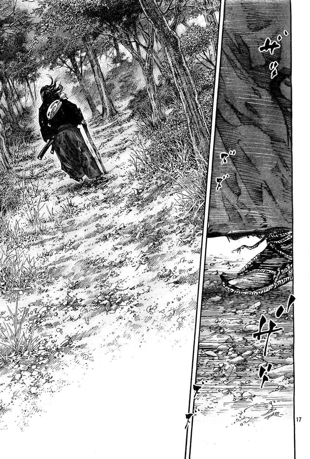 Page 17 of Chapter 294