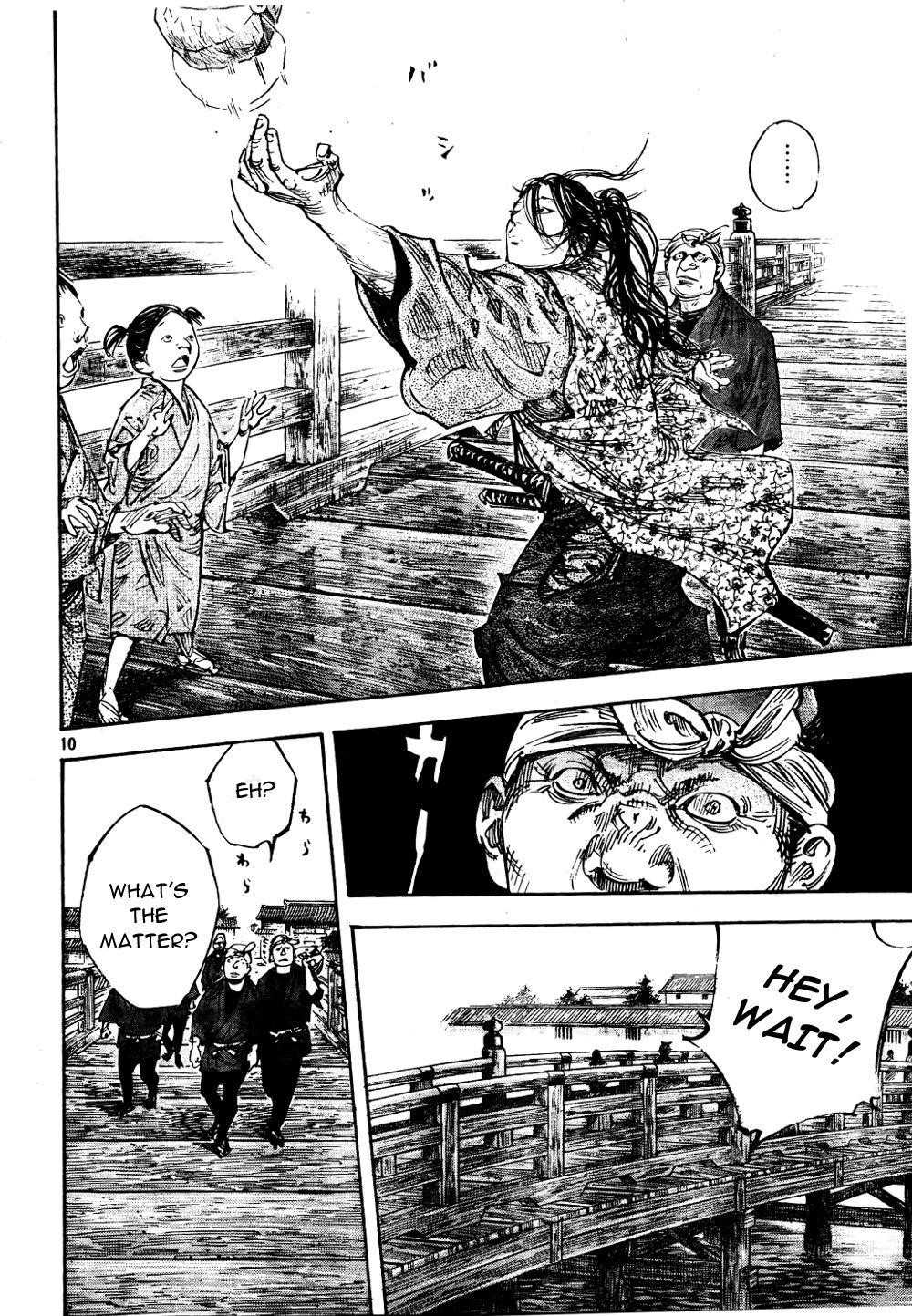 Page 9 of Chapter 295