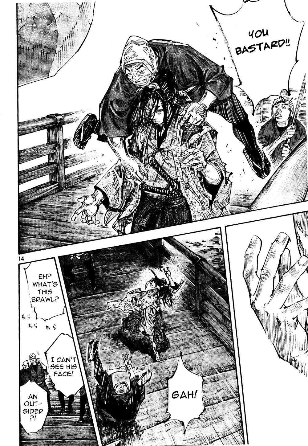Page 13 of Chapter 295